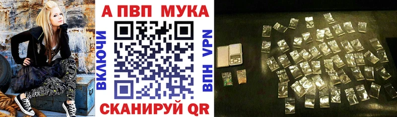 цена   дарк нет клад  APVP СК  Карталы 