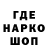 Печенье с ТГК конопля Lena Garina
