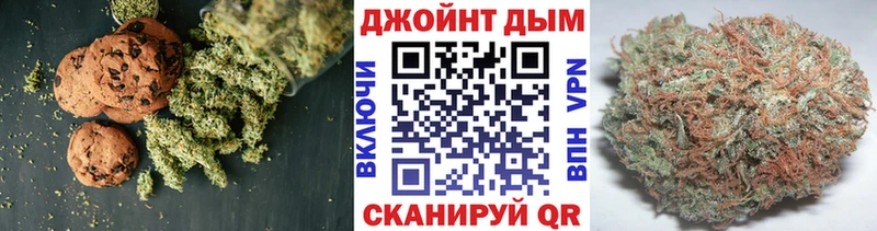 Еда ТГК марихуана  купить закладку  Карталы 
