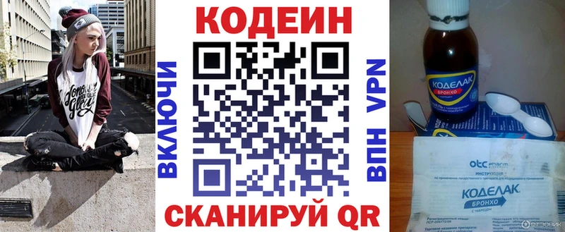 hydra tor  Карталы  Codein Purple Drank 