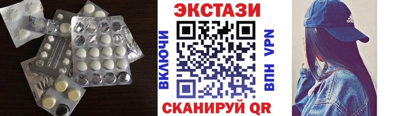 ЭКСТАЗИ круглые  как найти закладки  Карталы 
