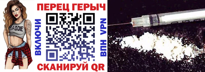 ГЕРОИН белый  купить   Карталы 