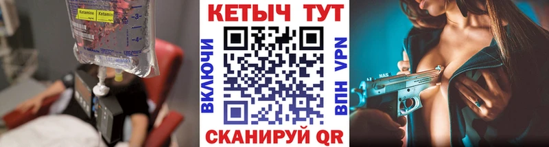 Кетамин ketamine  купить  сайты  Карталы 