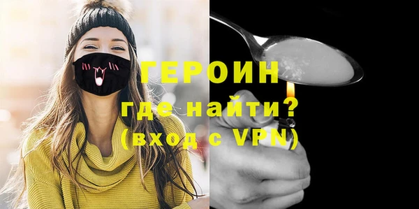 метадон Абинск