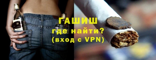 MDMA Premium VHQ Абаза