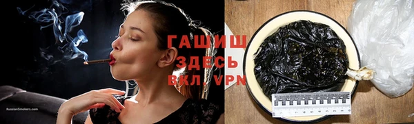 метадон Абинск
