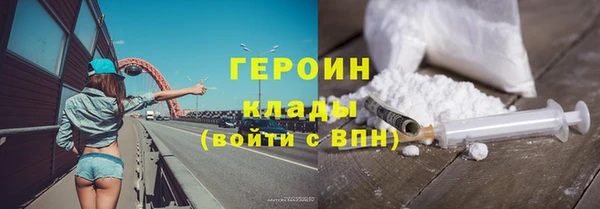 мескалин Абдулино