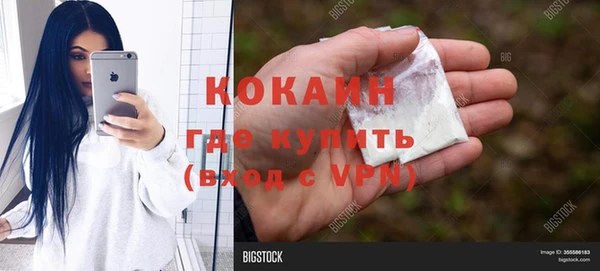 MDMA Premium VHQ Абаза