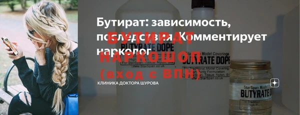 MDMA Premium VHQ Абаза