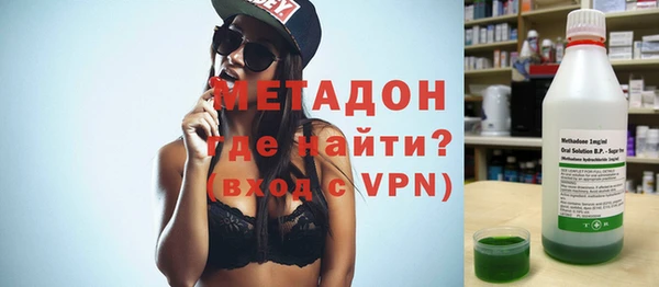 метадон Абинск