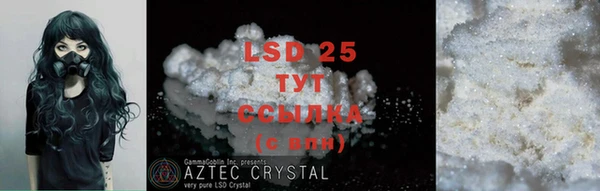 MDMA Premium VHQ Абаза