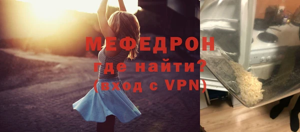 мескалин Абдулино