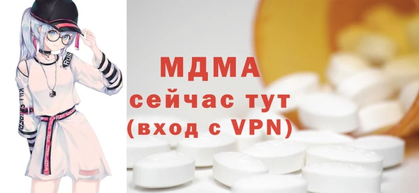 MDMA Premium VHQ Абаза