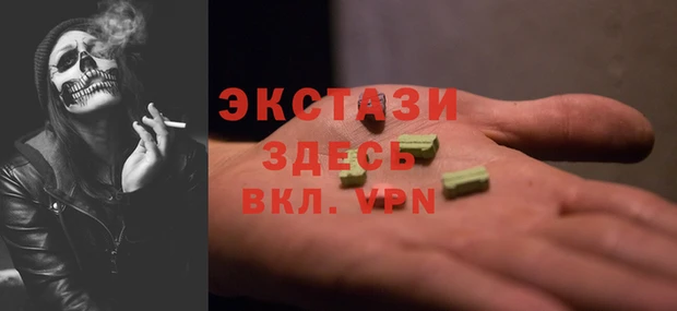 мескалин Абдулино