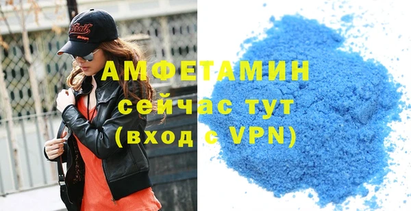 метадон Абинск