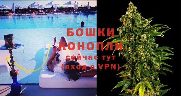мескалин Абдулино