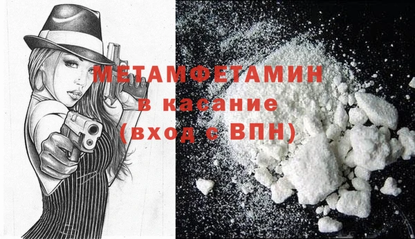 MDMA Premium VHQ Абаза