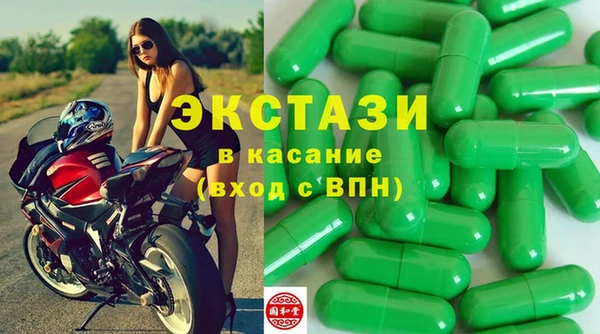 мескалин Абдулино