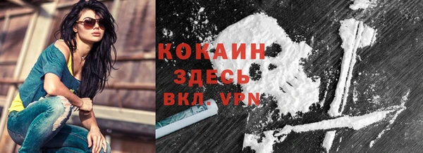 MDMA Premium VHQ Абаза