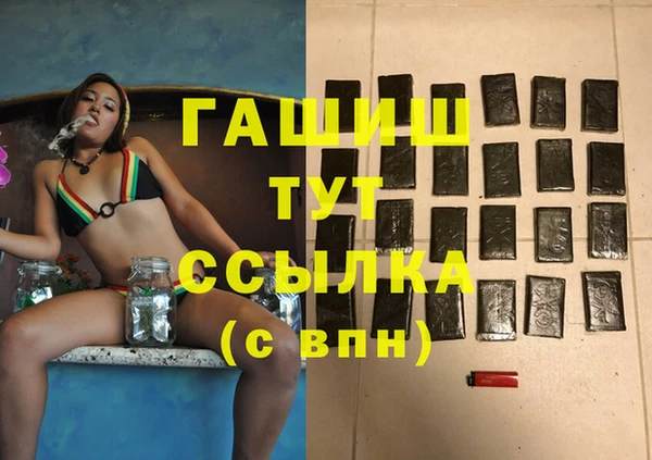 мескалин Абдулино
