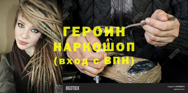 мескалин Абдулино