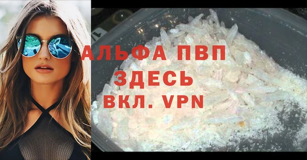 MDMA Premium VHQ Абаза