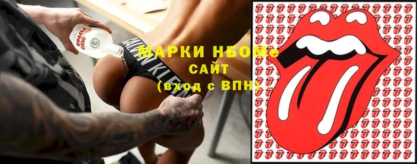 мескалин Абдулино
