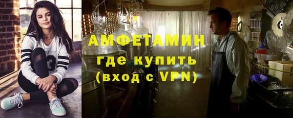 мескалин Абдулино