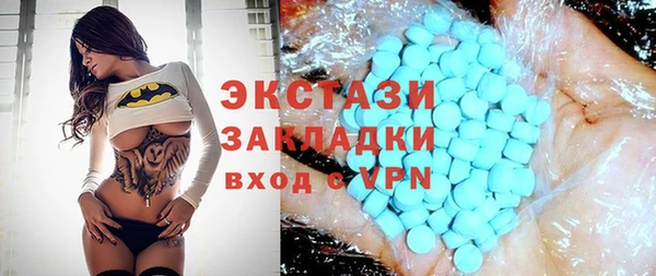 метадон Абинск