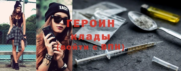метадон Абинск
