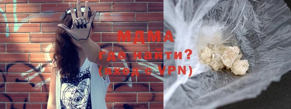 метадон Абинск