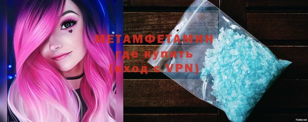 MDMA Premium VHQ Абаза