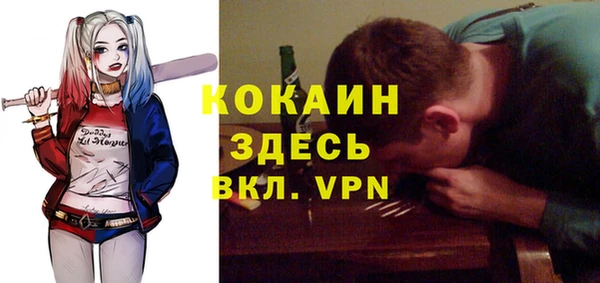 MDMA Premium VHQ Абаза