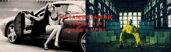 мескалин Абдулино