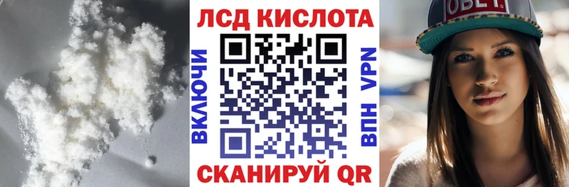ЛСД экстази кислота  darknet формула  Карталы 