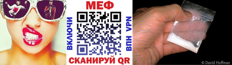 МЕФ VHQ  Карталы 