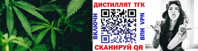 Дистиллят ТГК жижа  Карталы 